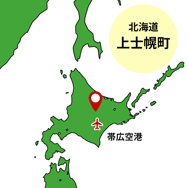 つながる、二地域暮らし 北海道上士幌町 (北海道) | JALふるさとむすび