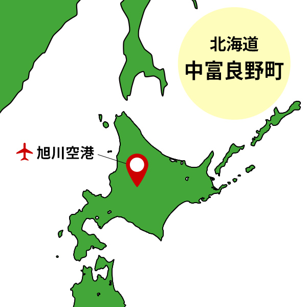 つながる、二地域暮らし 北海道中富良野町 (北海道) | JALふるさとむすび