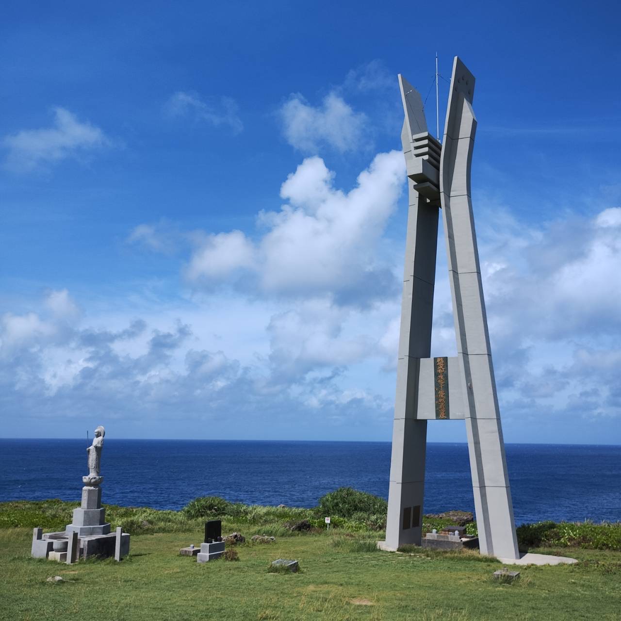航空券サポート】離島「徳之島伊仙町」で島暮らしをイメージしてみませ